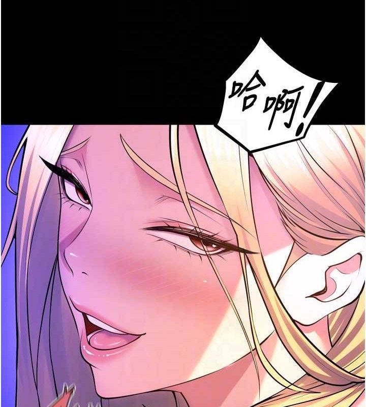 狱火重生 - 第27話-你的肉棒該「回家」了♥ - page 55