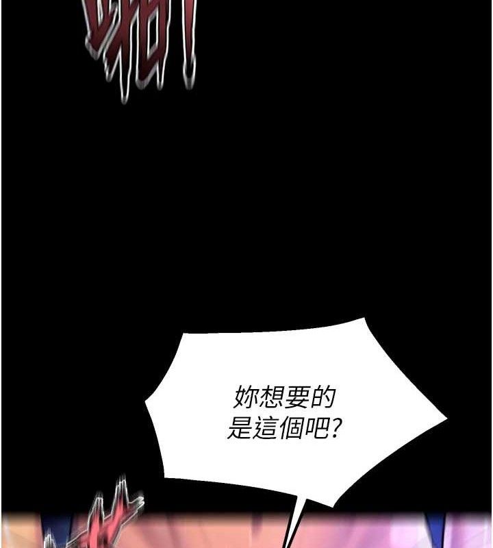 狱火重生 - 第27話-你的肉棒該「回家」了♥ - page 58