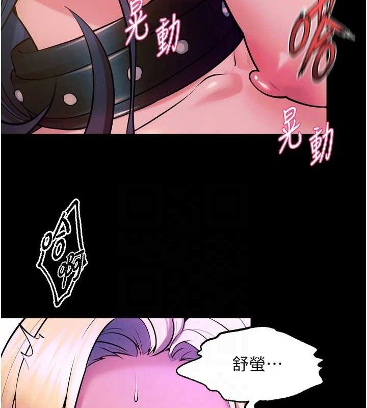 狱火重生 - 第27話-你的肉棒該「回家」了♥ - page 67