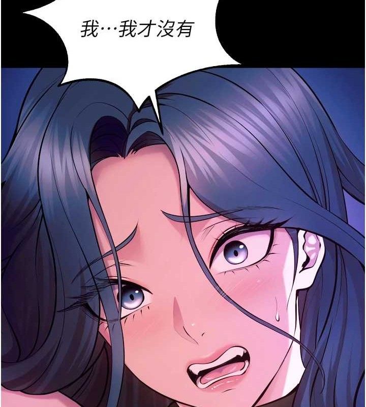 狱火重生 - 第27話-你的肉棒該「回家」了♥ - page 72