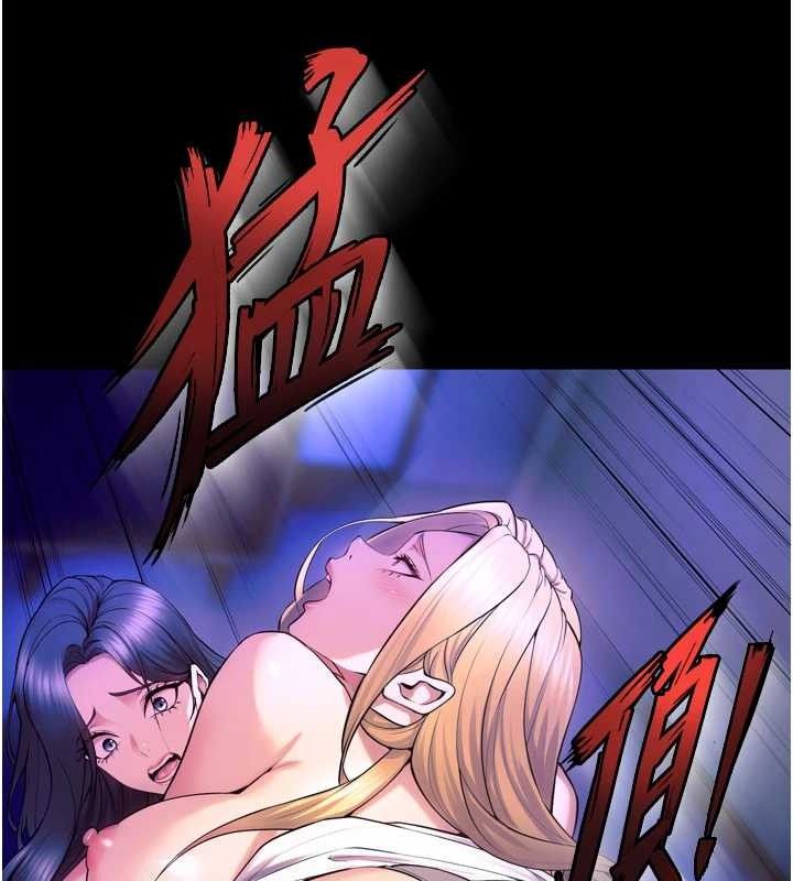 狱火重生 - 第27話-你的肉棒該「回家」了♥ - page 79