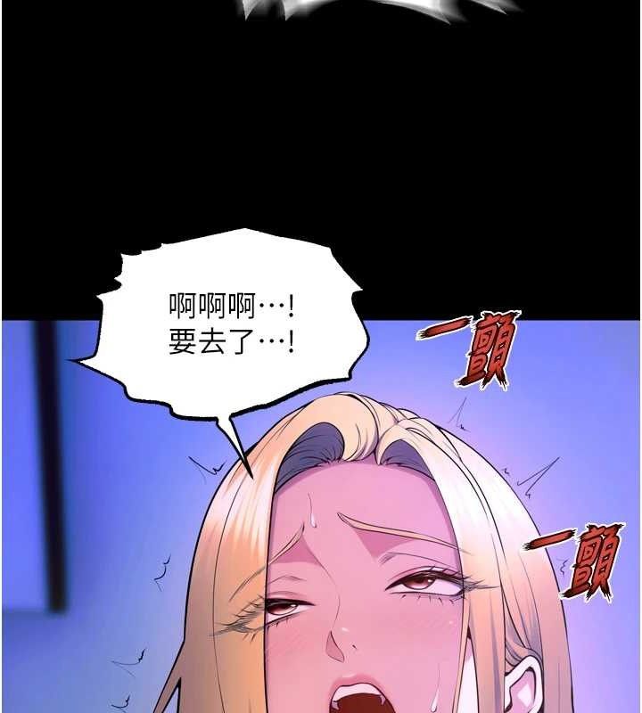 狱火重生 - 第27話-你的肉棒該「回家」了♥ - page 81
