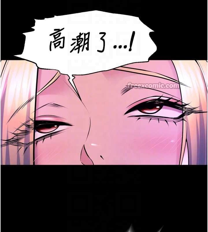 狱火重生 - 第27話-你的肉棒該「回家」了♥ - page 84