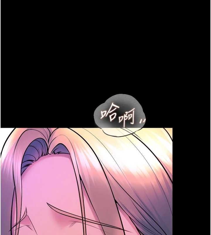 狱火重生 - 第27話-你的肉棒該「回家」了♥ - page 89