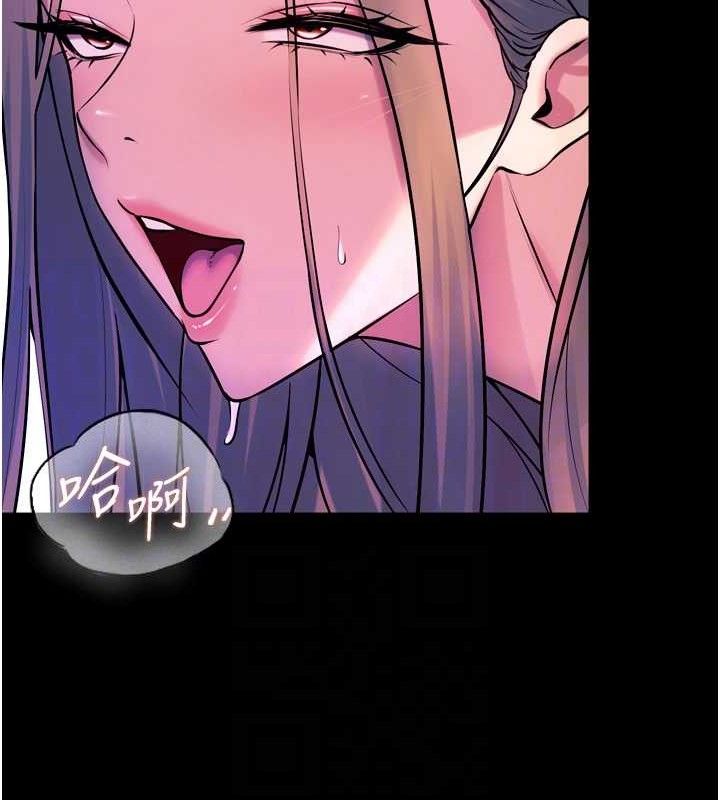 狱火重生 - 第27話-你的肉棒該「回家」了♥ - page 90