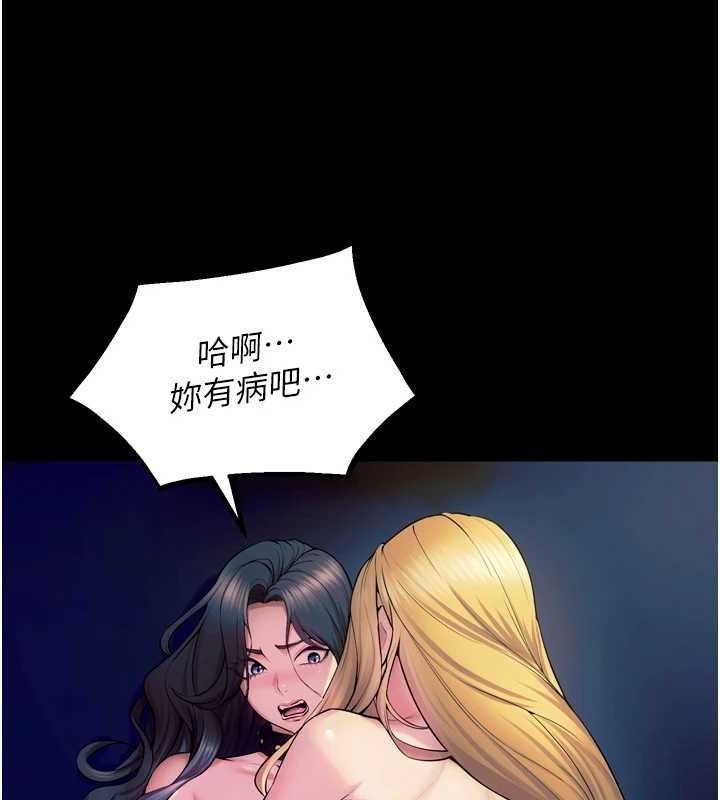 狱火重生 - 第27話-你的肉棒該「回家」了♥ - page 93