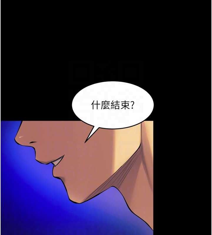 狱火重生 - 第27話-你的肉棒該「回家」了♥ - page 95