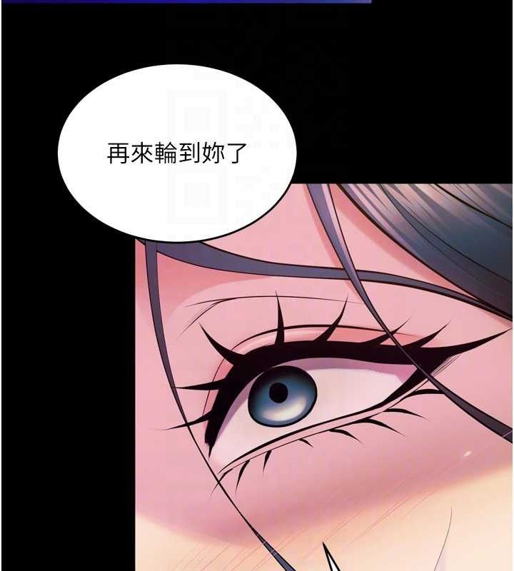 狱火重生 - 第27話-你的肉棒該「回家」了♥ - page 96