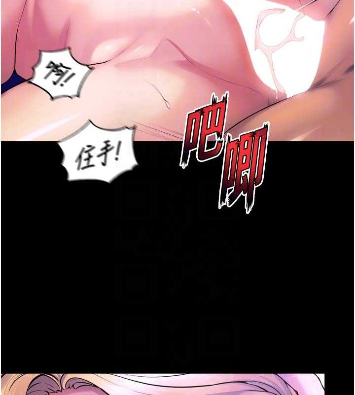 狱火重生 - 第27話-你的肉棒該「回家」了♥ - page 108