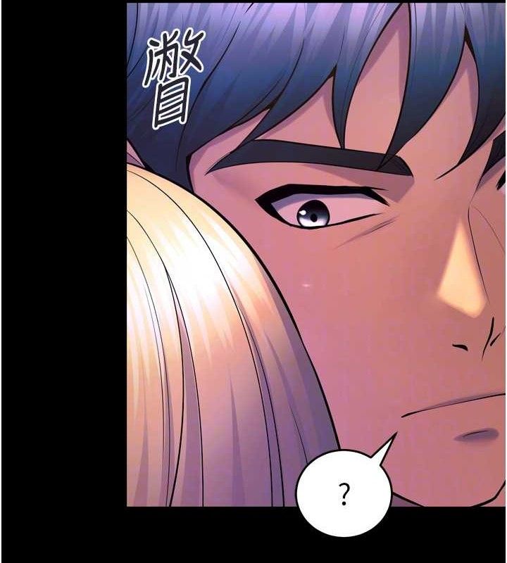 狱火重生 - 第27話-你的肉棒該「回家」了♥ - page 110