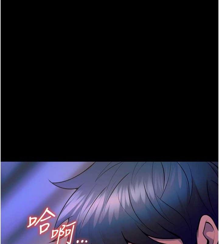 狱火重生 - 第27話-你的肉棒該「回家」了♥ - page 111