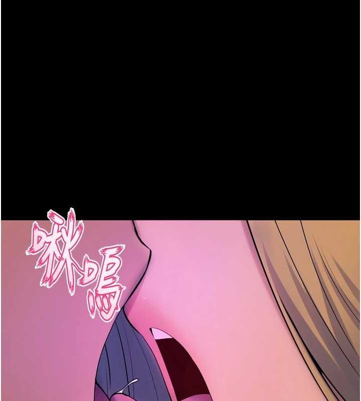 狱火重生 - 第27話-你的肉棒該「回家」了♥ - page 116