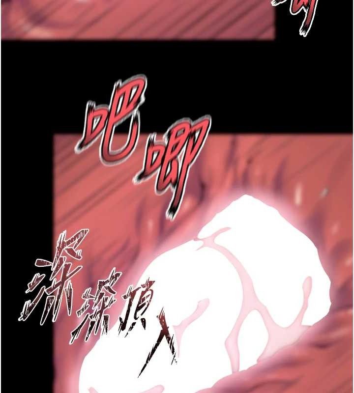 狱火重生 - 第27話-你的肉棒該「回家」了♥ - page 135