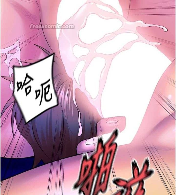 狱火重生 - 第27話-你的肉棒該「回家」了♥ - page 140