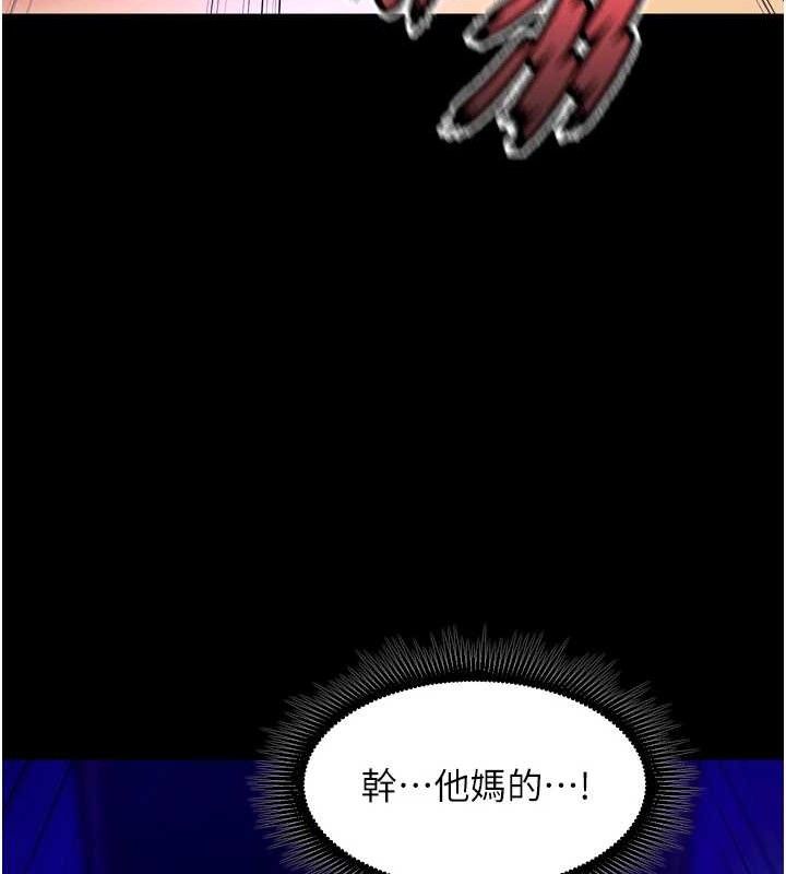 狱火重生 - 第27話-你的肉棒該「回家」了♥ - page 141
