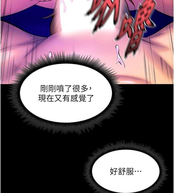 狱火重生 - 第27話-你的肉棒該「回家」了♥ - page 144