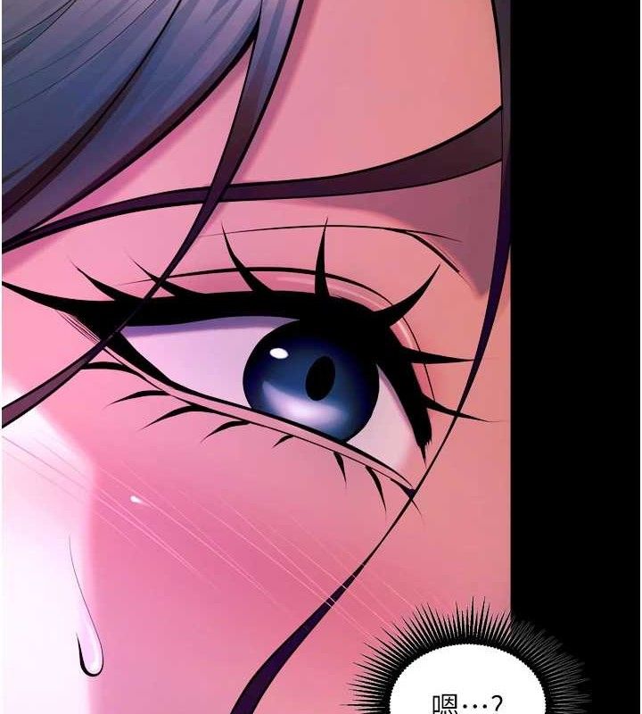 狱火重生 - 第27話-你的肉棒該「回家」了♥ - page 146
