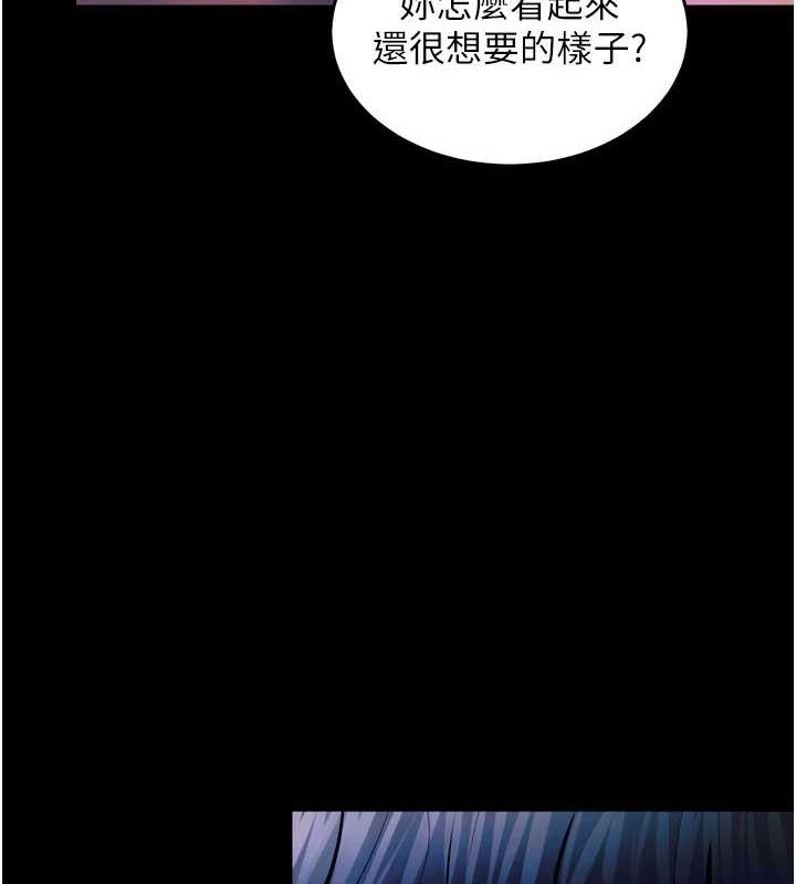 狱火重生 - 第27話-你的肉棒該「回家」了♥ - page 153