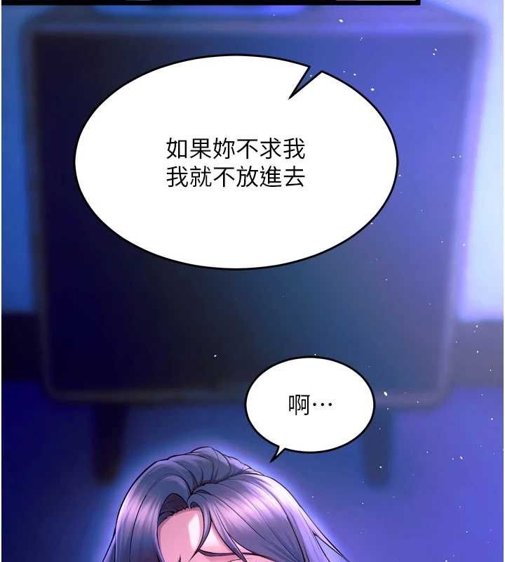 狱火重生 - 第27話-你的肉棒該「回家」了♥ - page 157