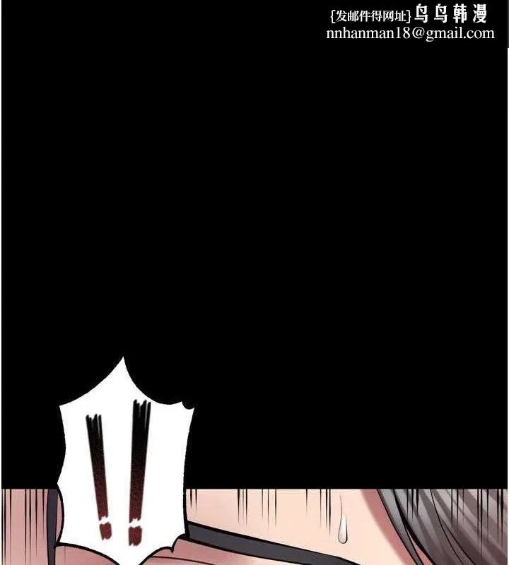 狱火重生 - 第13話-逐漸臣服的淫蕩胴體 - page 1