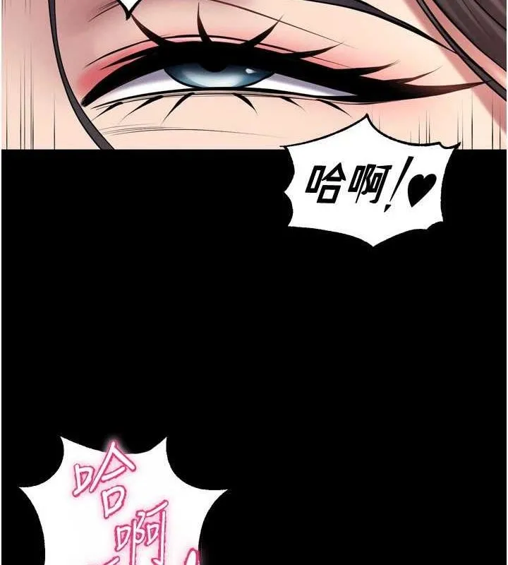 狱火重生 - 第13話-逐漸臣服的淫蕩胴體 - page 2