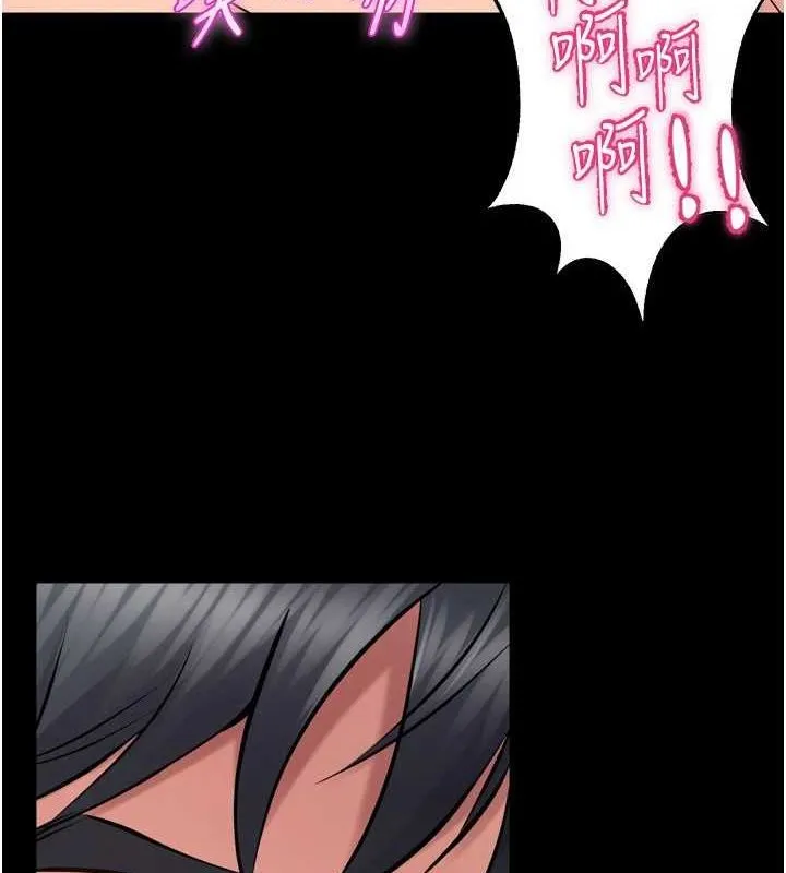 狱火重生 - 第13話-逐漸臣服的淫蕩胴體 - page 4