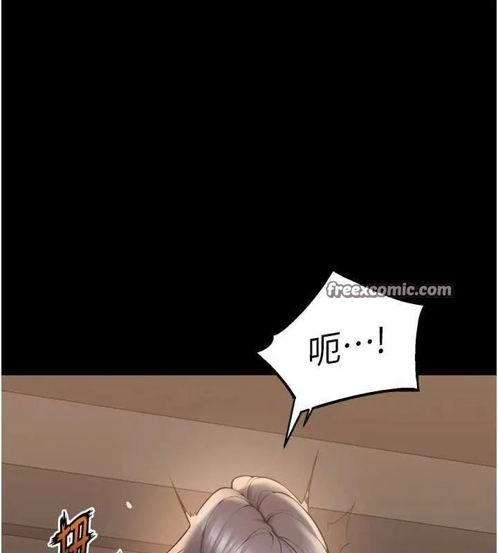 狱火重生 - 第13話-逐漸臣服的淫蕩胴體 - page 15