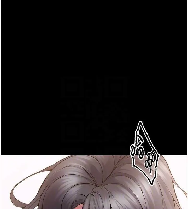 狱火重生 - 第13話-逐漸臣服的淫蕩胴體 - page 18