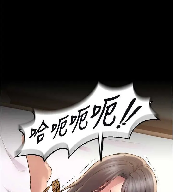 狱火重生 - 第13話-逐漸臣服的淫蕩胴體 - page 28