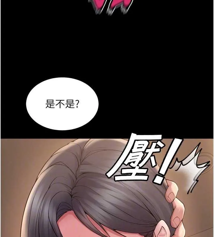 狱火重生 - 第13話-逐漸臣服的淫蕩胴體 - page 40