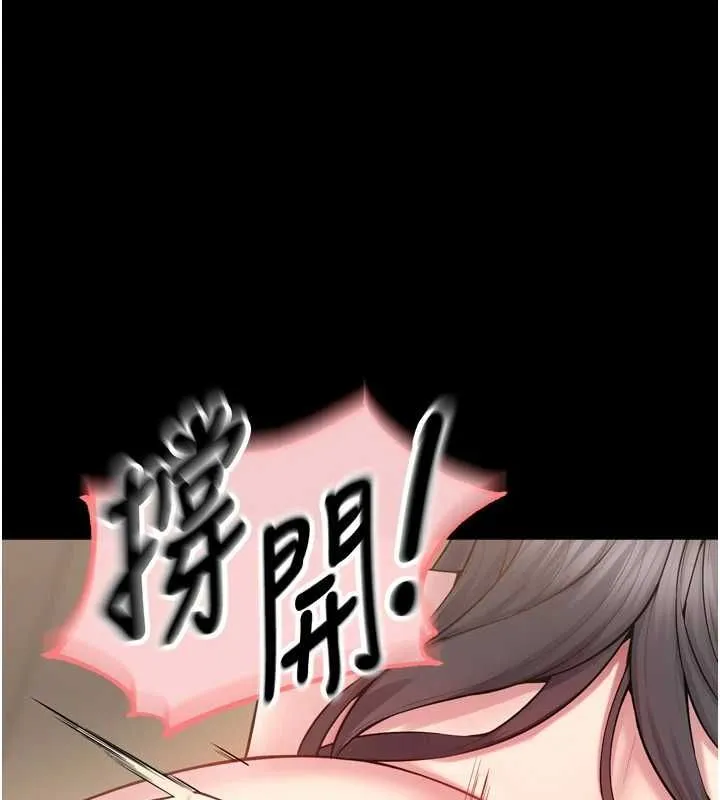 狱火重生 - 第13話-逐漸臣服的淫蕩胴體 - page 48