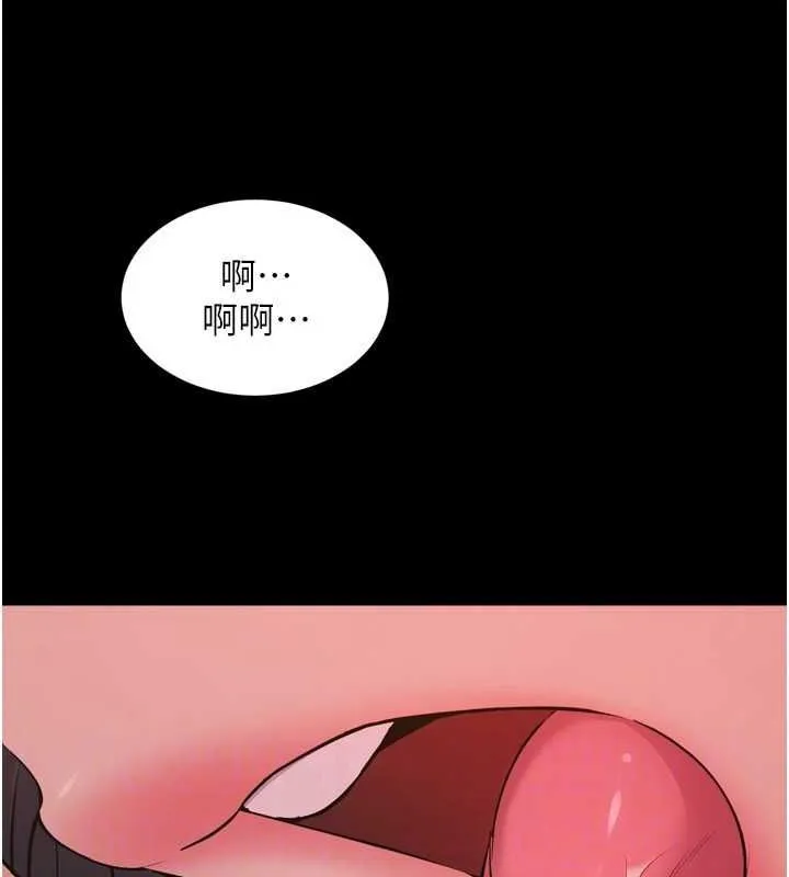 狱火重生 - 第13話-逐漸臣服的淫蕩胴體 - page 52