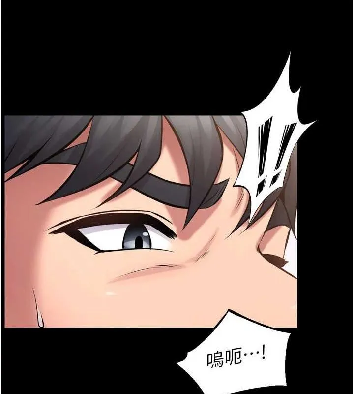 狱火重生 - 第13話-逐漸臣服的淫蕩胴體 - page 61