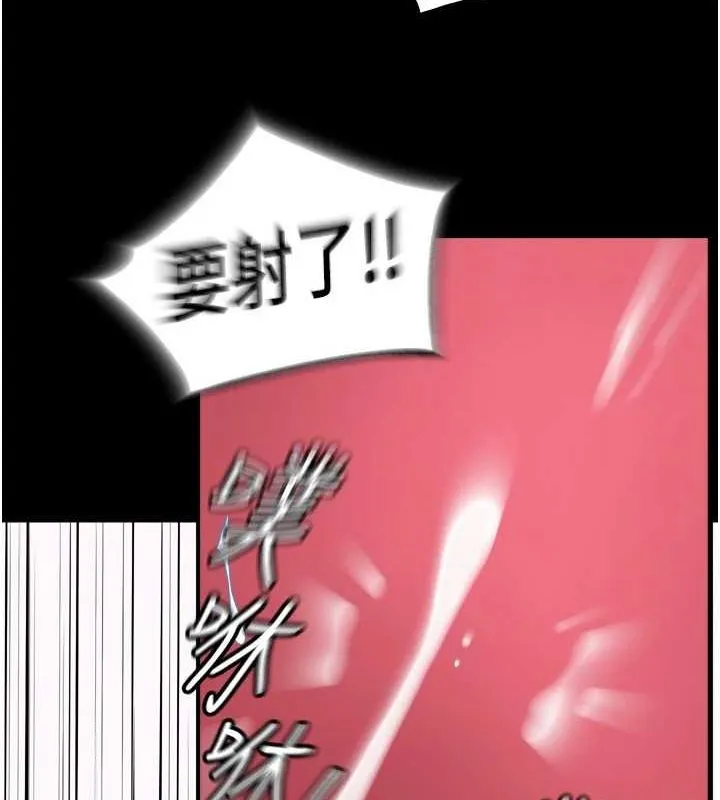 狱火重生 - 第13話-逐漸臣服的淫蕩胴體 - page 62