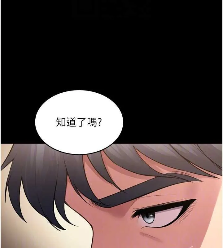 狱火重生 - 第13話-逐漸臣服的淫蕩胴體 - page 101