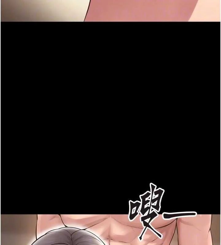 狱火重生 - 第13話-逐漸臣服的淫蕩胴體 - page 102