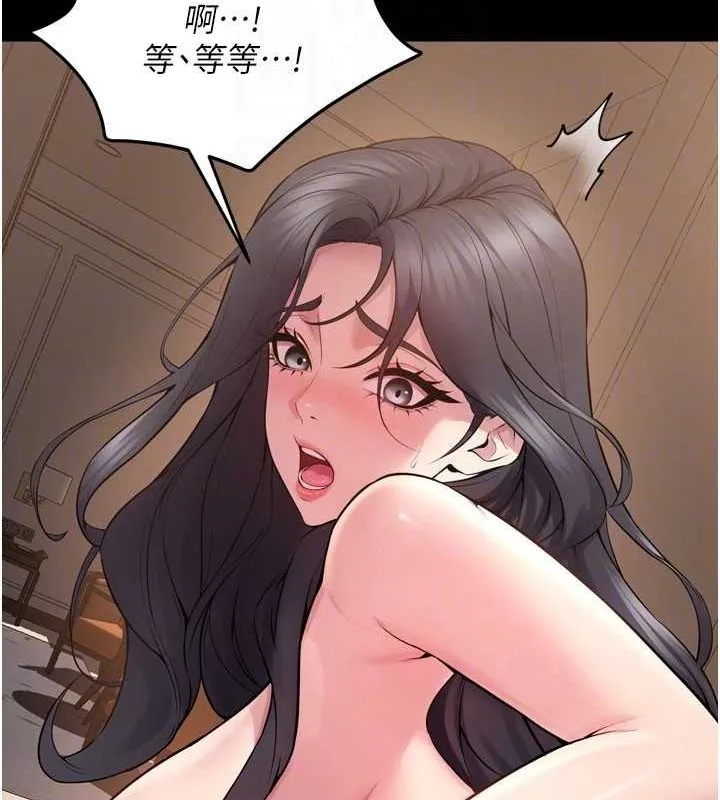 狱火重生 - 第13話-逐漸臣服的淫蕩胴體 - page 107