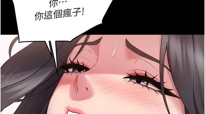 狱火重生 - 第13話-逐漸臣服的淫蕩胴體 - page 114