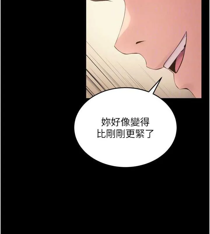 狱火重生 - 第13話-逐漸臣服的淫蕩胴體 - page 127