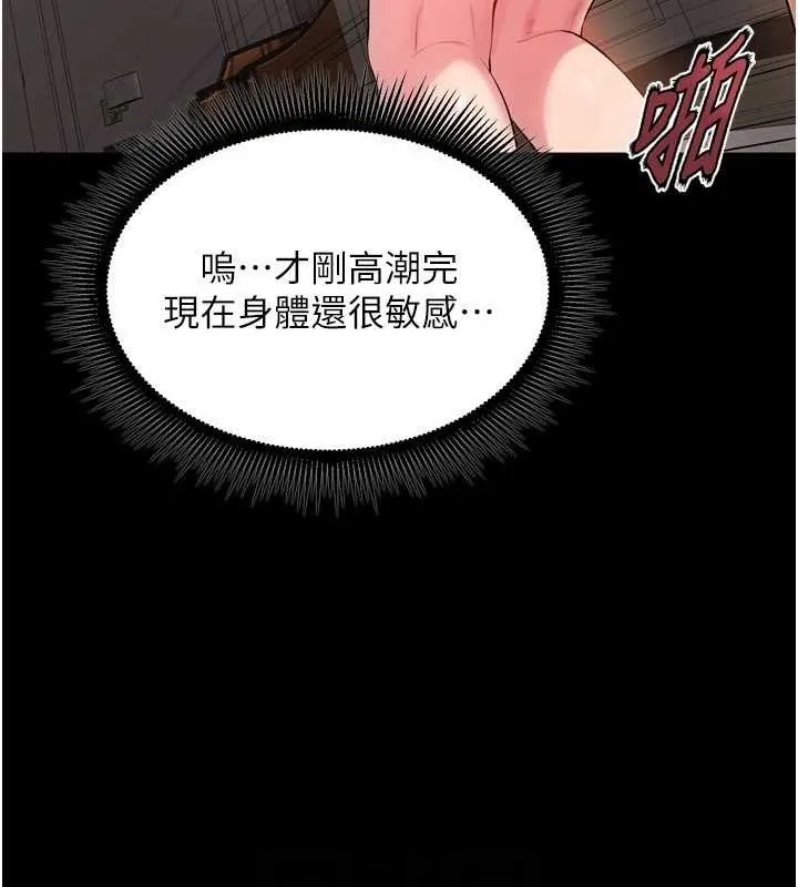 狱火重生 - 第13話-逐漸臣服的淫蕩胴體 - page 129