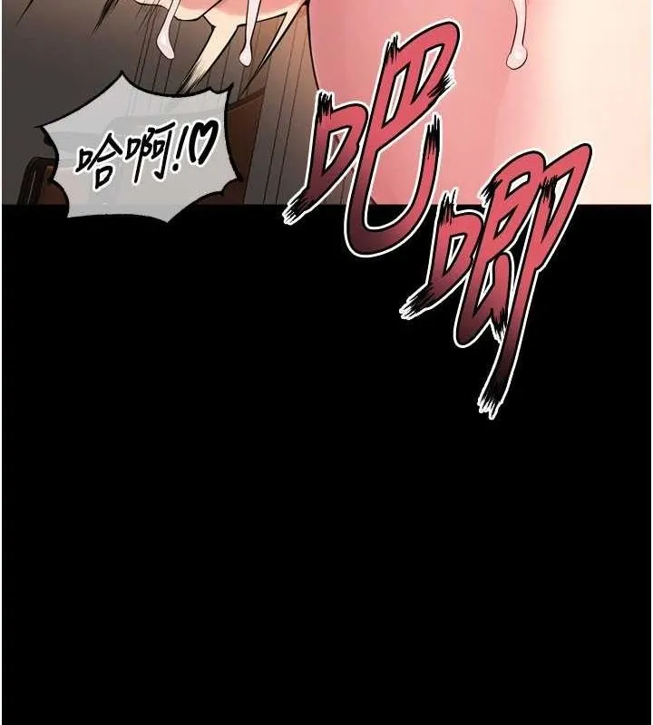 狱火重生 - 第13話-逐漸臣服的淫蕩胴體 - page 144
