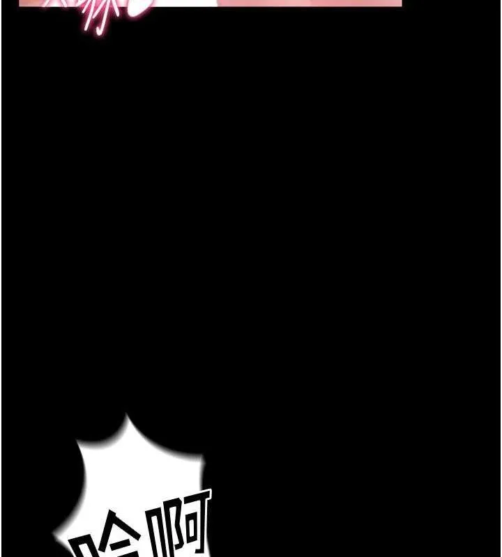 狱火重生 - 第13話-逐漸臣服的淫蕩胴體 - page 146
