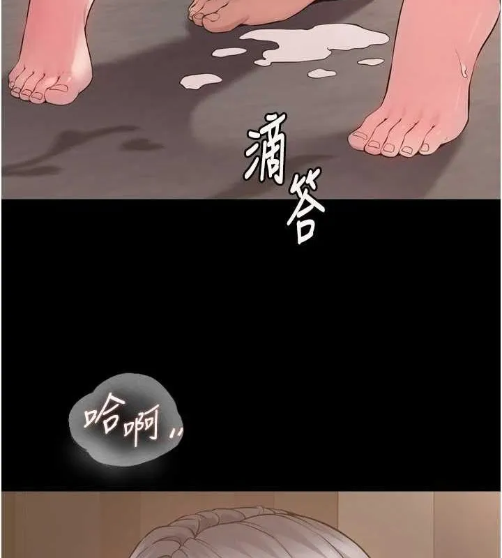 狱火重生 - 第13話-逐漸臣服的淫蕩胴體 - page 153