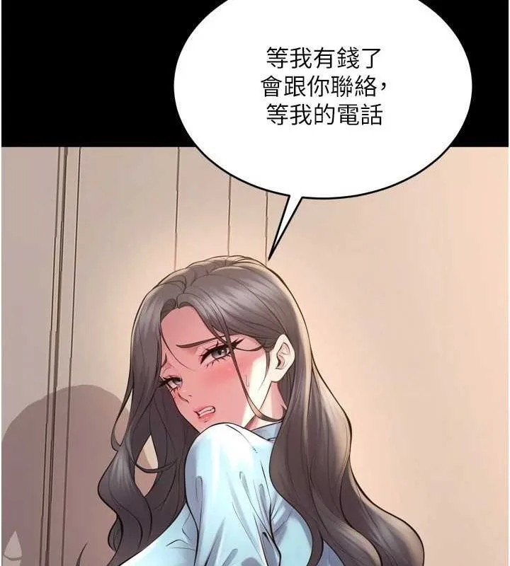 狱火重生 - 第13話-逐漸臣服的淫蕩胴體 - page 163