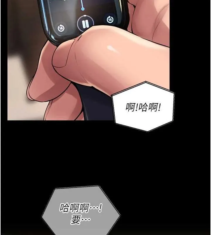 狱火重生 - 第13話-逐漸臣服的淫蕩胴體 - page 174