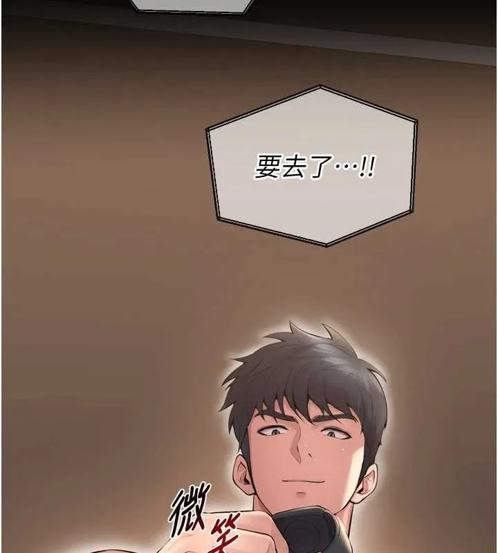 狱火重生 - 第13話-逐漸臣服的淫蕩胴體 - page 175