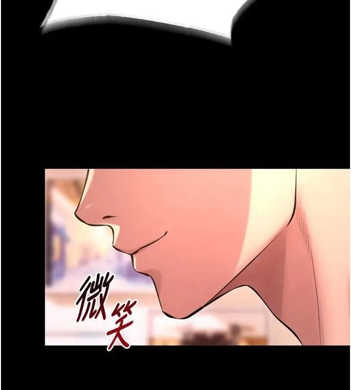 狱火重生 - 第15話-要不要當我的洩慾工具? - page 8