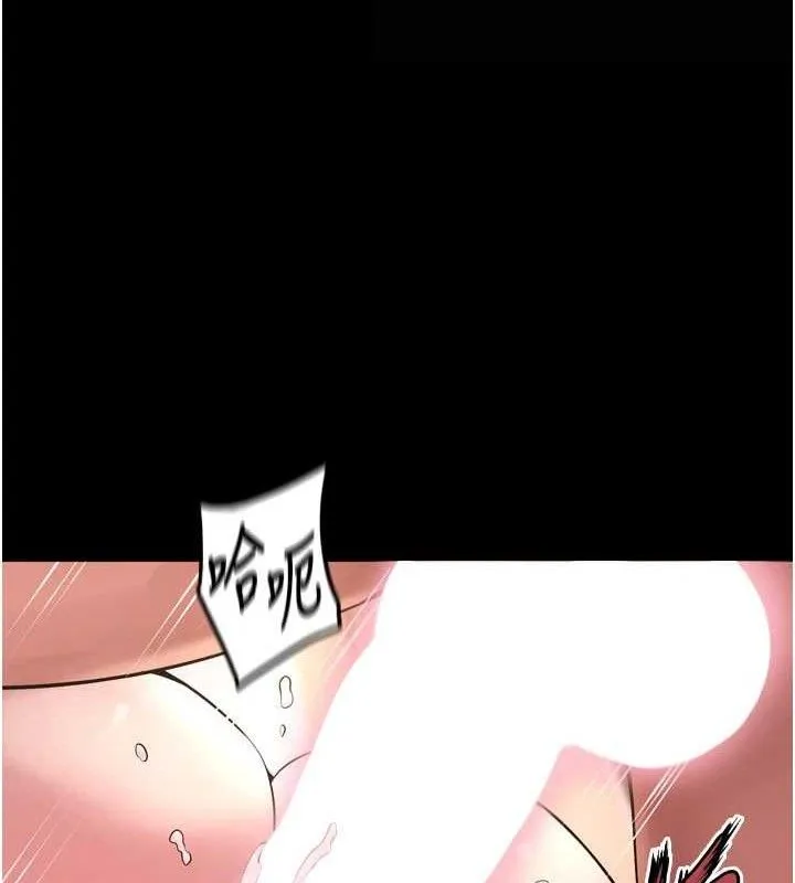 狱火重生 - 第15話-要不要當我的洩慾工具? - page 16