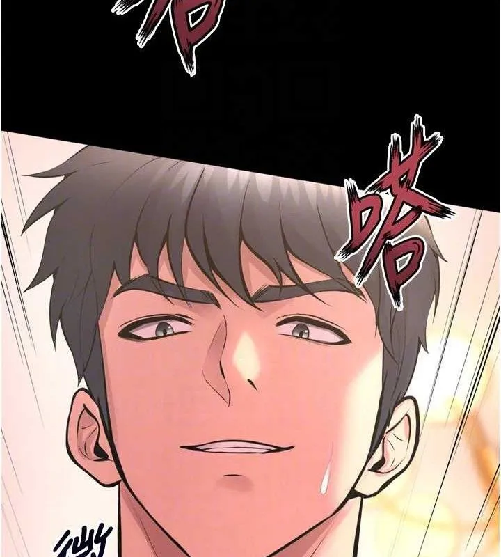 狱火重生 - 第15話-要不要當我的洩慾工具? - page 23