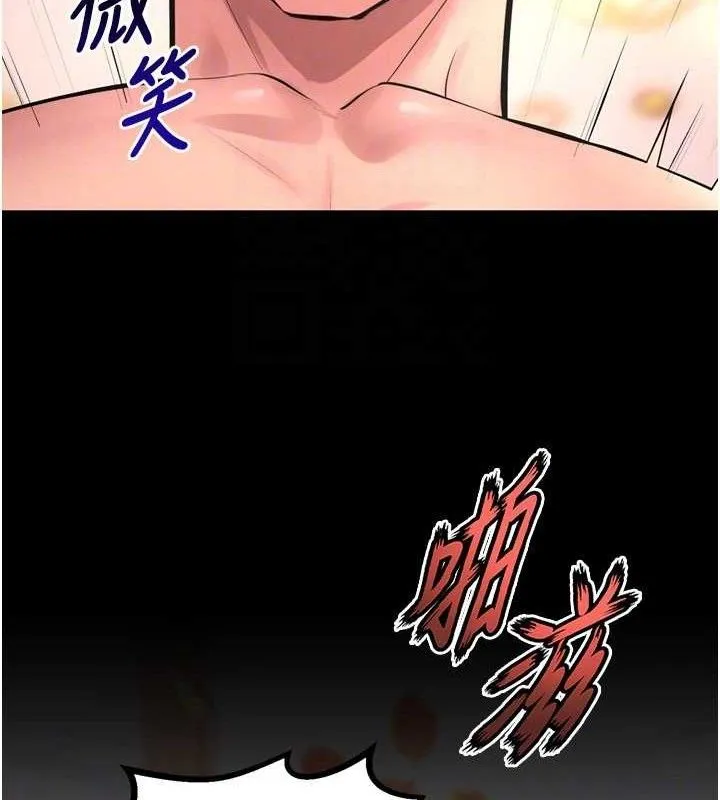 狱火重生 - 第15話-要不要當我的洩慾工具? - page 24